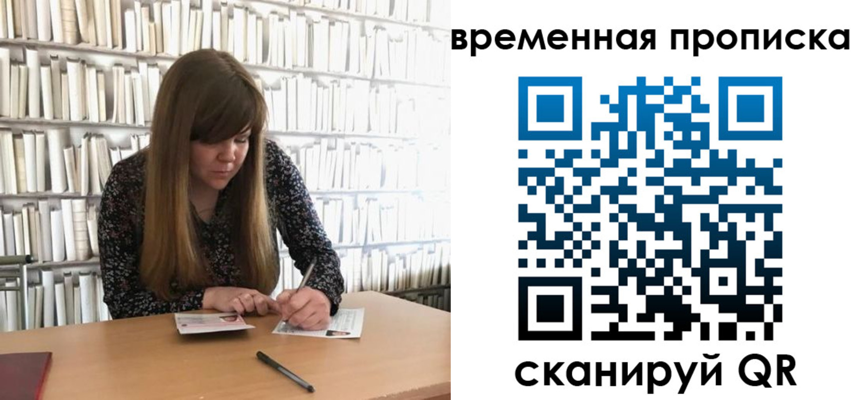 прописка паспорт в Кудрово